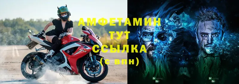 Amphetamine 97%  Ижевск 