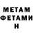 Метадон methadone Tim Gile