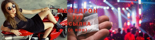 герыч Верея