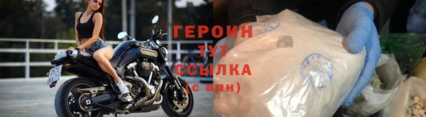 герыч Верея