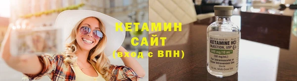 метамфетамин Верхнеуральск